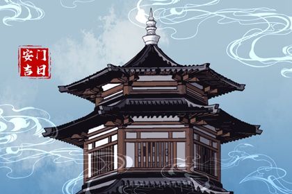 农历二〇三二年五月廿八黄历安门不适宜吗,这天安门合适吗