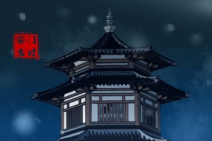 农历二〇二七年十月初三黄历换门不适宜吗,这天安门合适吗