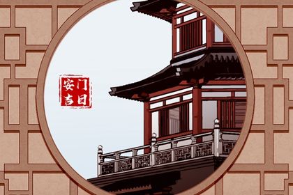 农历二〇三一年五月初七黄历安装大门不适宜吗,这天安门合适吗