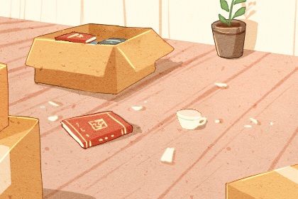 今日万年历2030年08月02日搬新家的好日子,搬家吉日