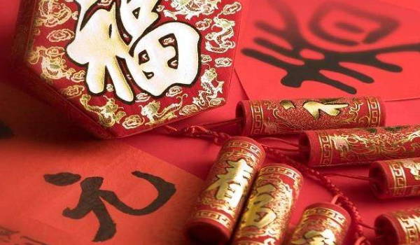 2028年04月09日搬家黄历查询