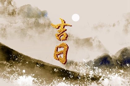 人生哲理解析给时也命也的深刻含义