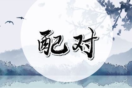 鱼和双鱼座的爱情观一样吗_鱼和双鱼座的爱情观一样吗知乎