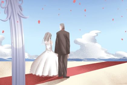 今日万年历2030年10月25日商定婚事的好日子,订婚吉日