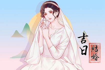 农历二〇三〇年七月廿四黄历订婚不适合吗,订婚吉日查询