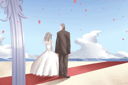 2031年01月29日不适合议亲吗,这天订婚合适吗