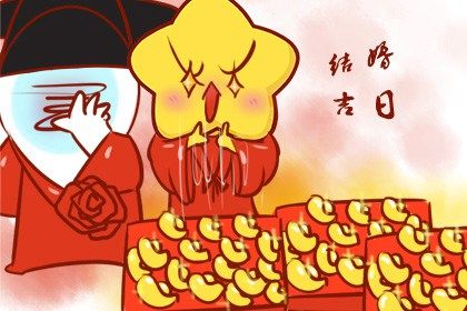 农历二〇三〇年七月初六黄历不推荐定婚吗,订婚好日子查询