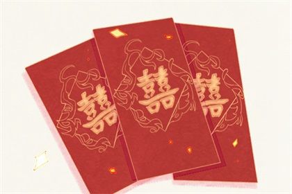 农历二〇三〇年腊月廿三黄历不推荐婚嫁吗,结婚好日子有哪些