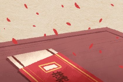 2027年01月10日结婚黄历查询