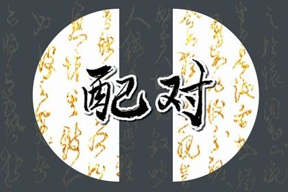 农历二〇三二年四月廿六黄历迎亲不适合吗,结婚吉日查询