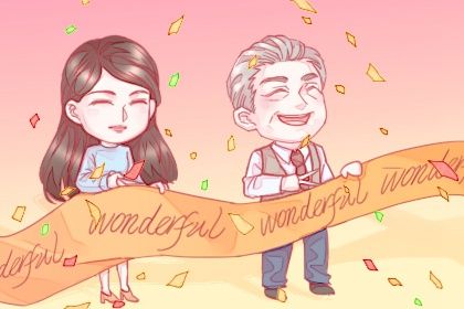 2028年02月19日开业黄历查询