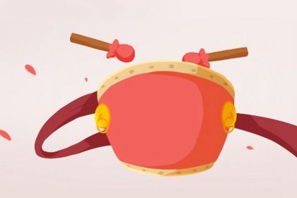 2028年02月17日开业黄历查询