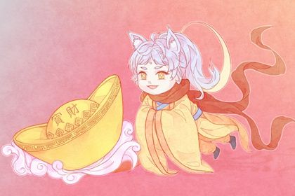 2026年05月30日开业黄历查询