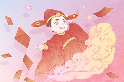 今日万年历2030年11月20日开业吉日,开业好日子查询