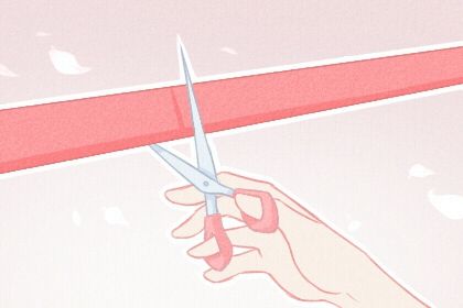 2029年07月01日老黄历适合生意开张吗