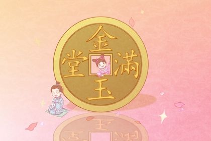 2031年10月13日不适宜新店开张吗,这天开业合适吗