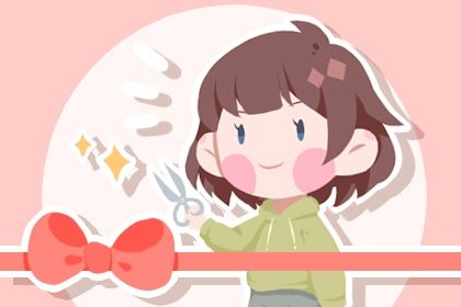 2027年04月24日开业黄历查询