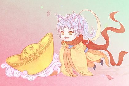 2030年06月01日开业黄历查询