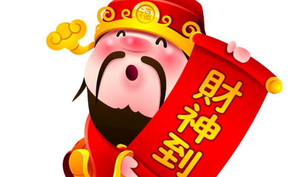 2027年07月02日老黄历适合商铺开张吗