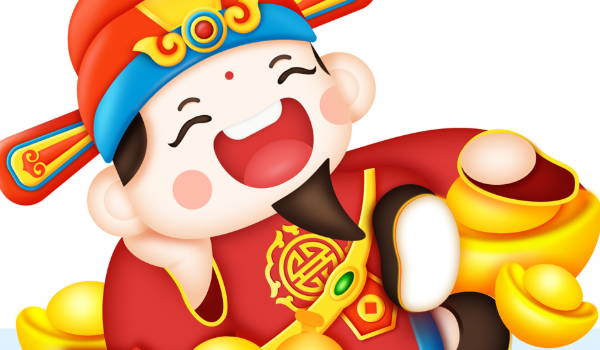 2028年10月27日开业黄历查询
