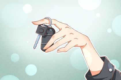2030年01月24日提车黄历查询