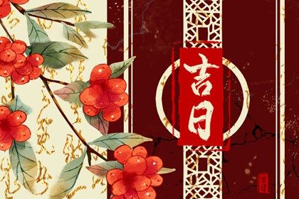 2030年11月16日提车黄历查询 2030年11月16日提车黄历查询