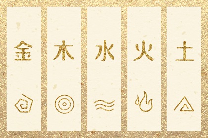 午日穿搭指南：2029年03月29日五行选色宝典