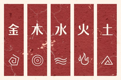 2028年09月24日五行穿衣指南